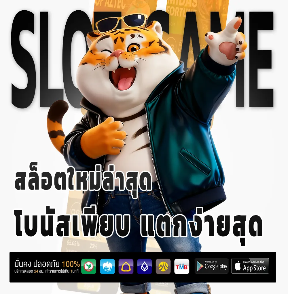 ทาง เข้า 777 wwvip